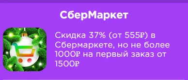 1707179897837.png