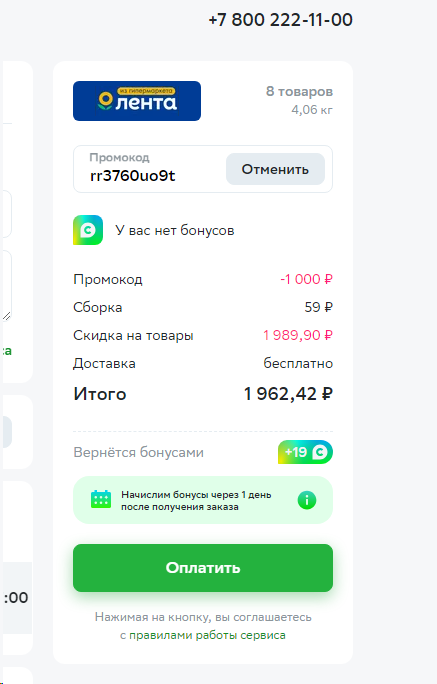 1707238787823.webp