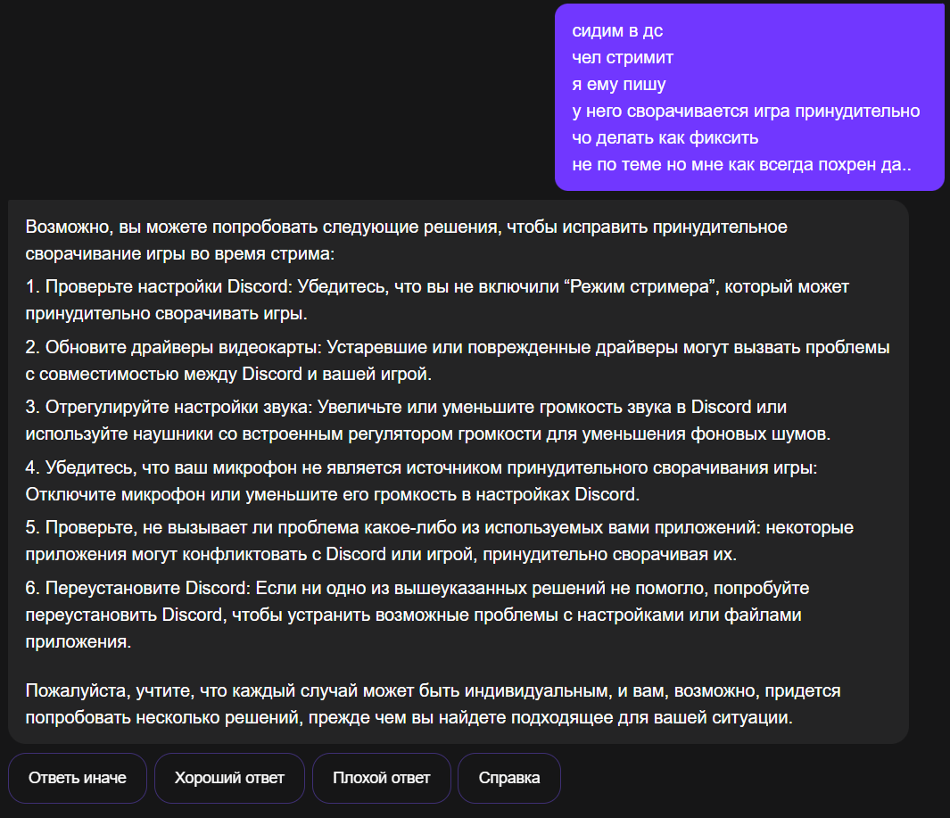 1707260819346.webp