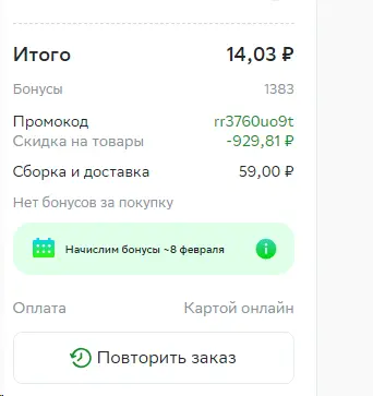 1707290177207.webp