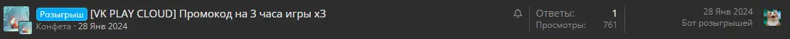 1707332555878.webp