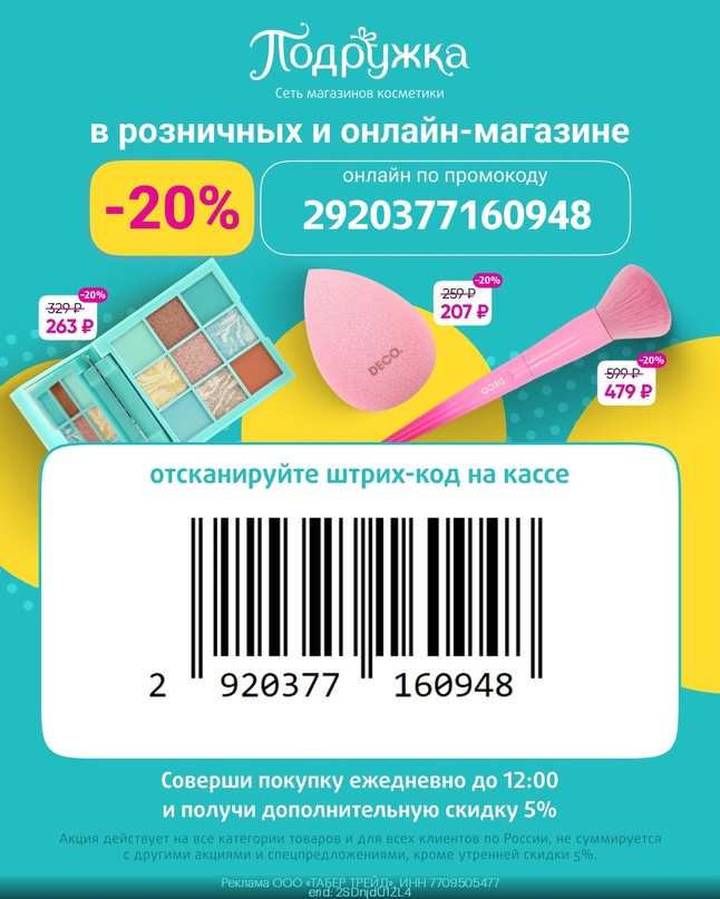 1707415445728.webp