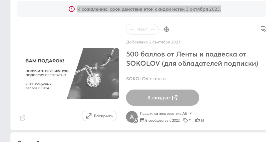 1707430824230.webp