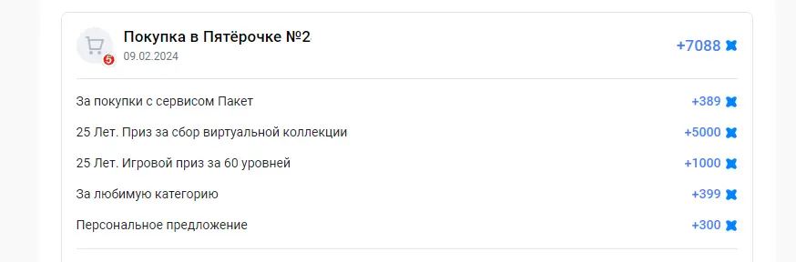 1707458612295.png