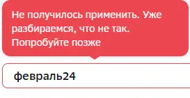 1707491132147.webp