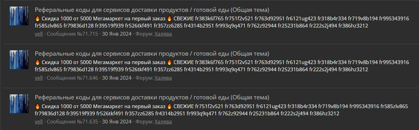 1707508710727.webp