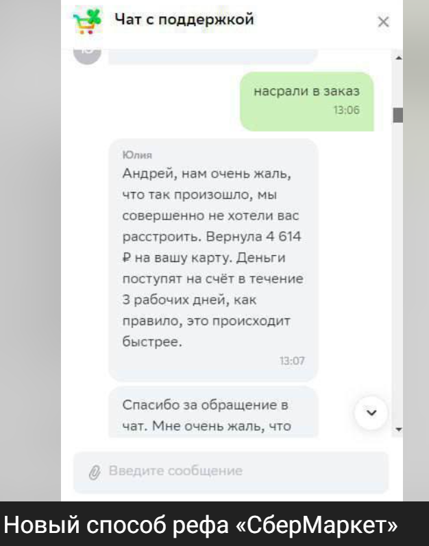 1707513794515.webp