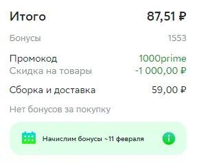 1707548282962.webp