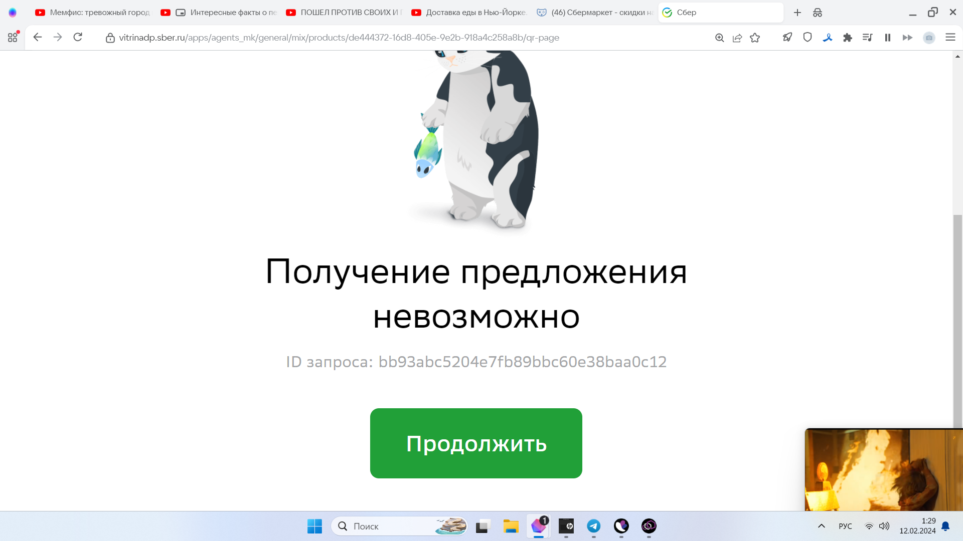 1707687023321.webp