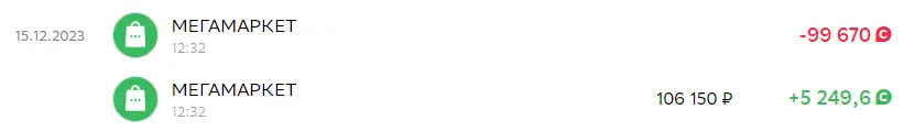 1707836680045.png