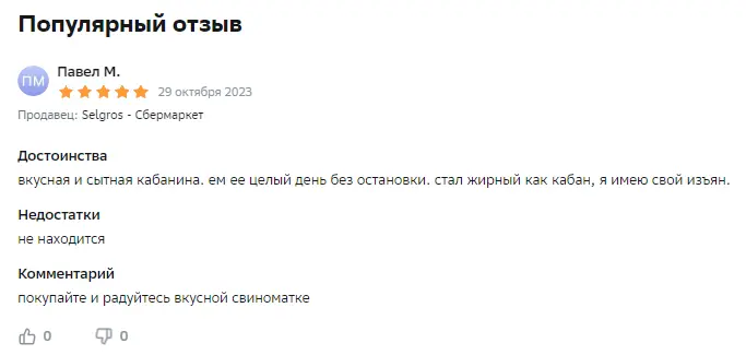 1707915135297.webp