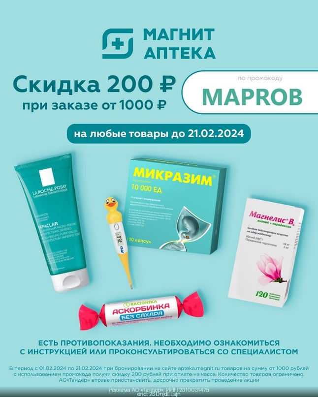 1707986014557.webp