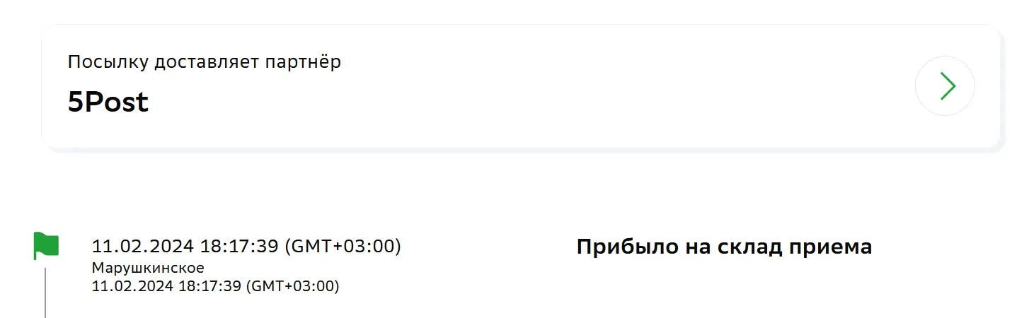 1708093890544.webp