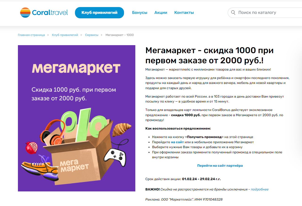 1708259910685.webp