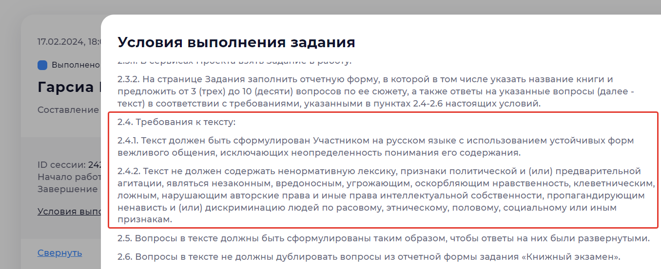 1708332605192.webp