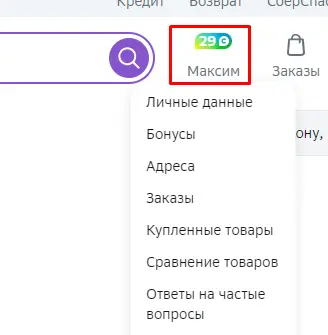1708424777769.webp