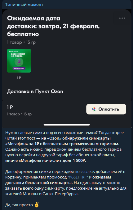 1708430649192.webp