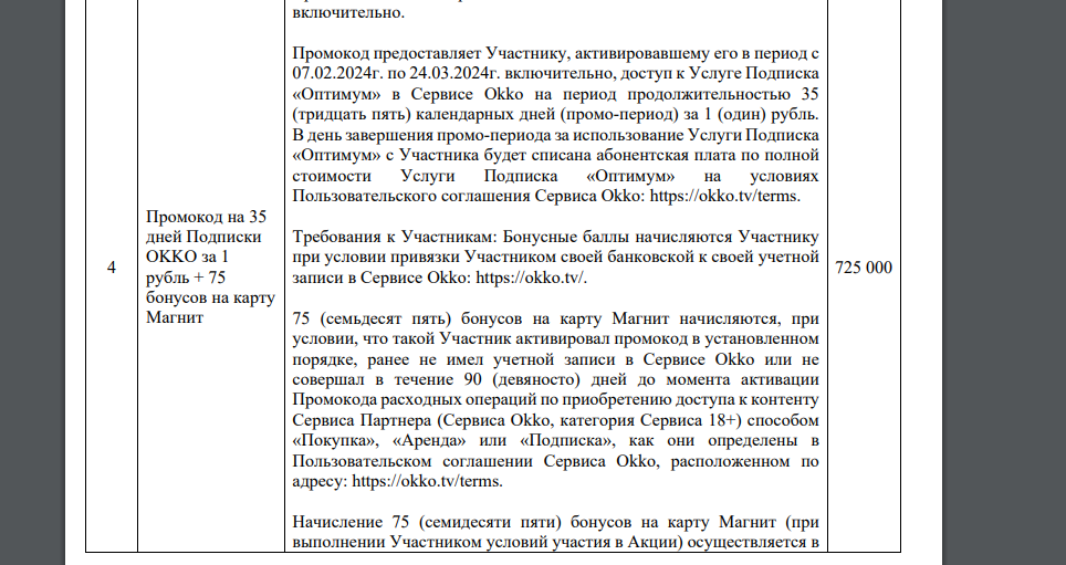 1708442755016.webp