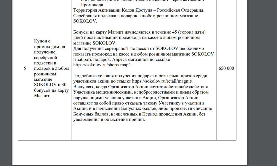 1708442776359.webp