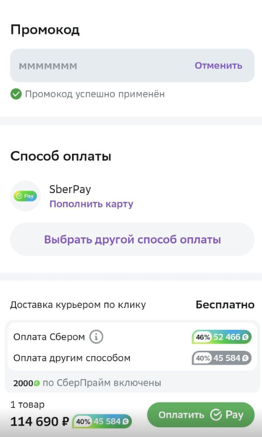 1708496463925.webp