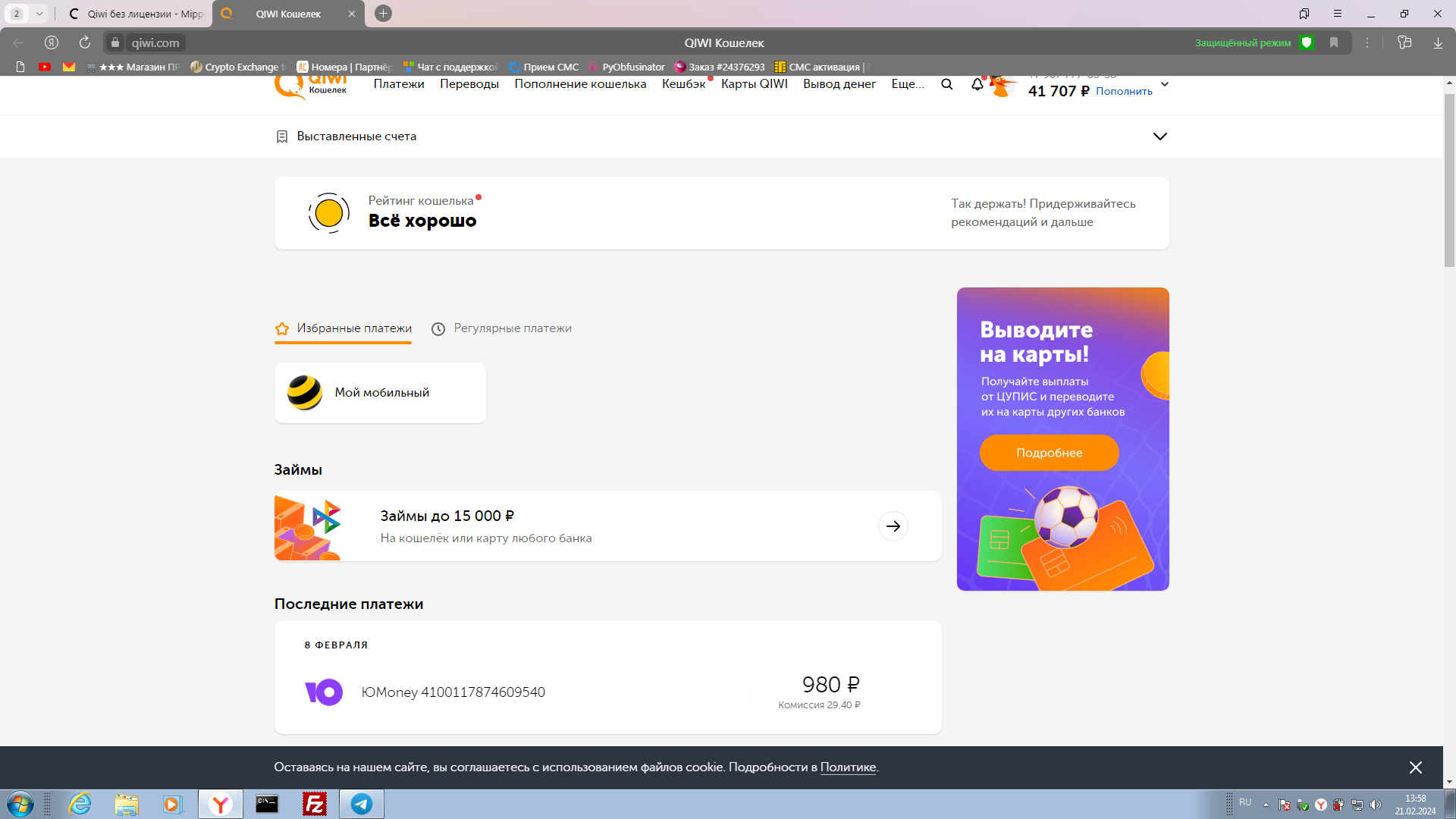 1708509571415.webp