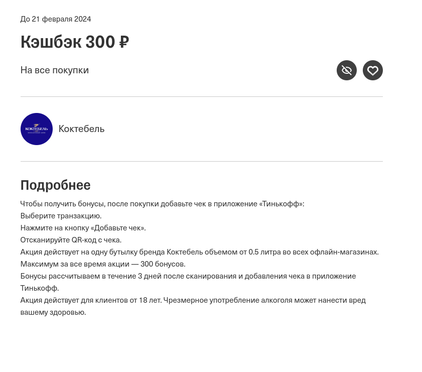 1708513322822.webp