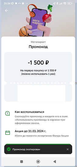 1708624354570.webp