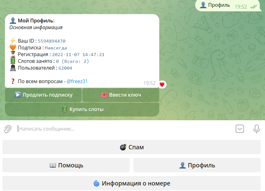 1708692762188.webp