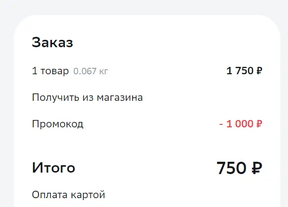 1708732634216.webp