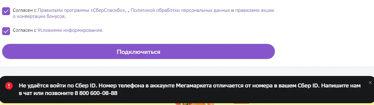 1708812806892.webp