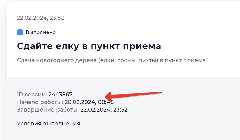 1708849097632.webp