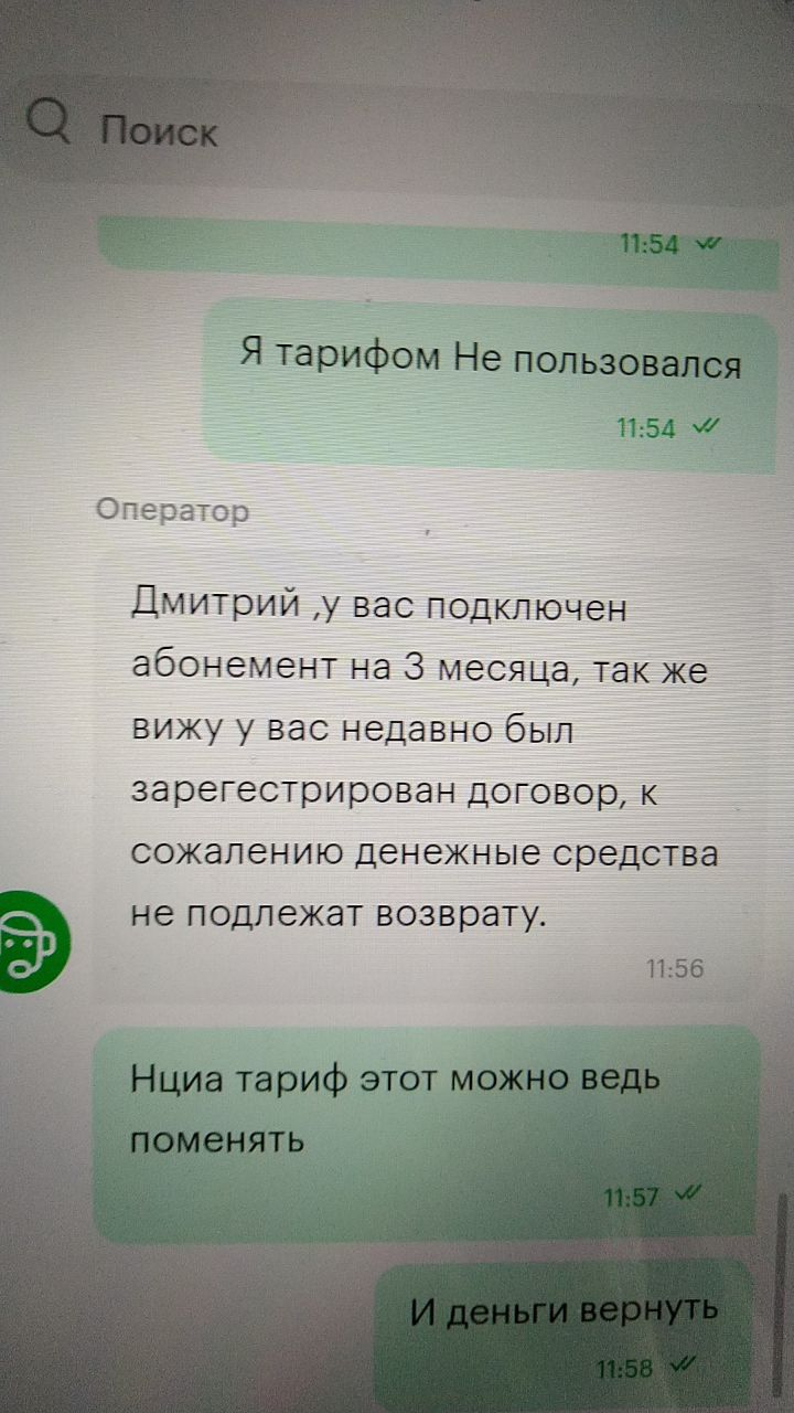 1708938741135.webp
