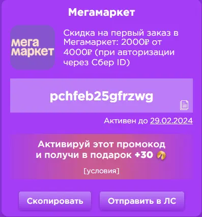 1708957111065.webp