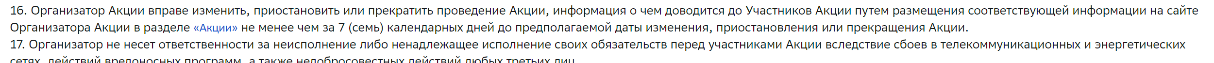 1709010857271.webp