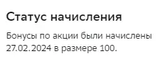 1709037578455.png