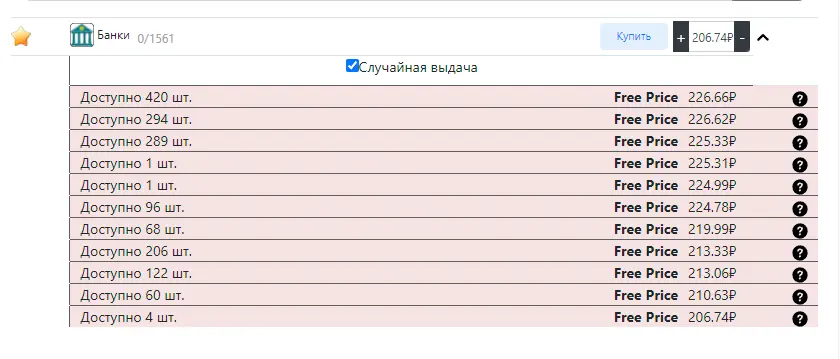 1709041130636.webp