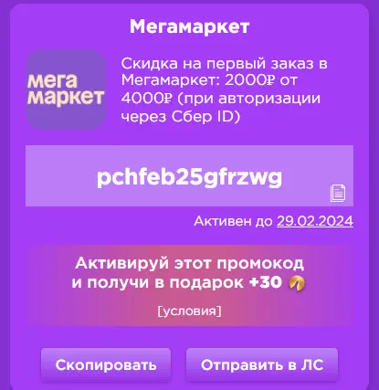 1709077918505.webp
