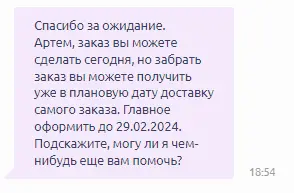 1709135744101.webp