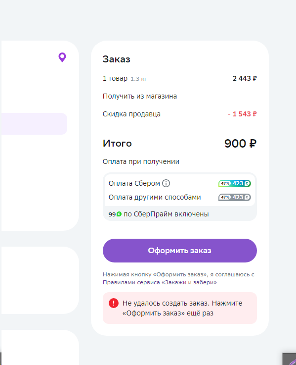 1709243637348.webp
