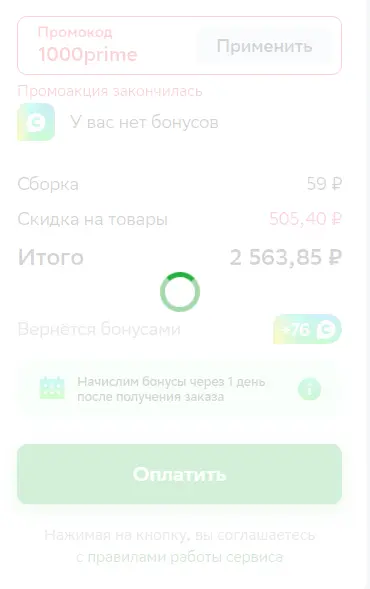 1709284071197.webp