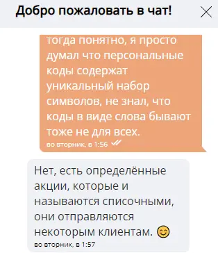 1709312528159.webp