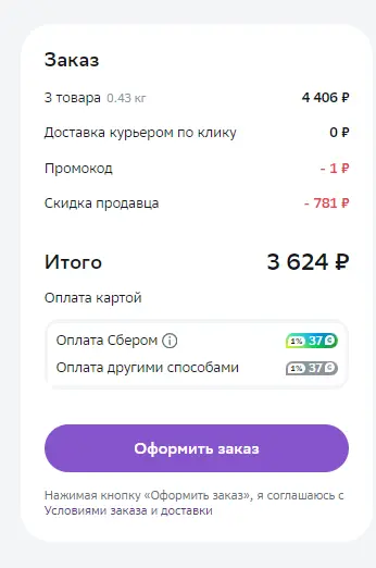 1709407561546.webp
