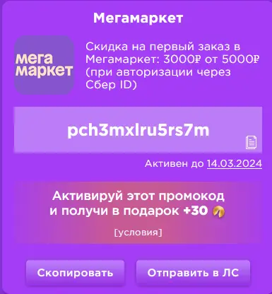 1709451753390.webp