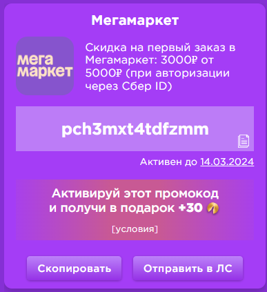 1709451830150.webp
