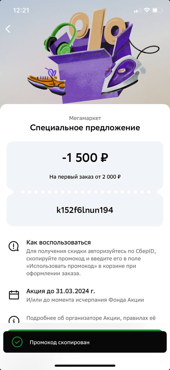 1709471008546.webp