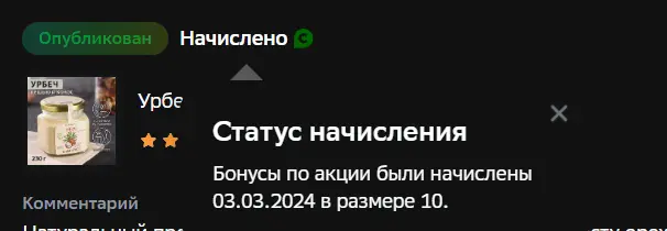 1709551147202.webp