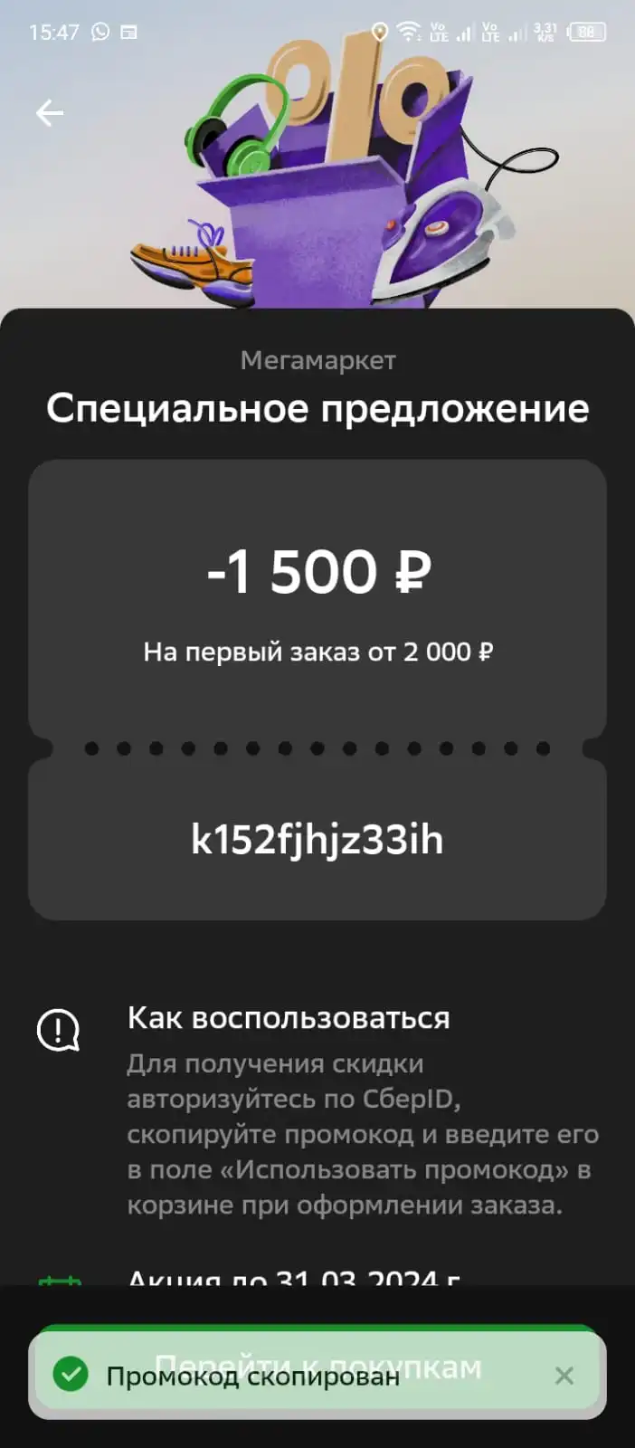 1709556556716.webp