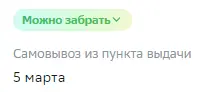 1709585967875.webp