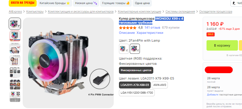 1709659299053.webp
