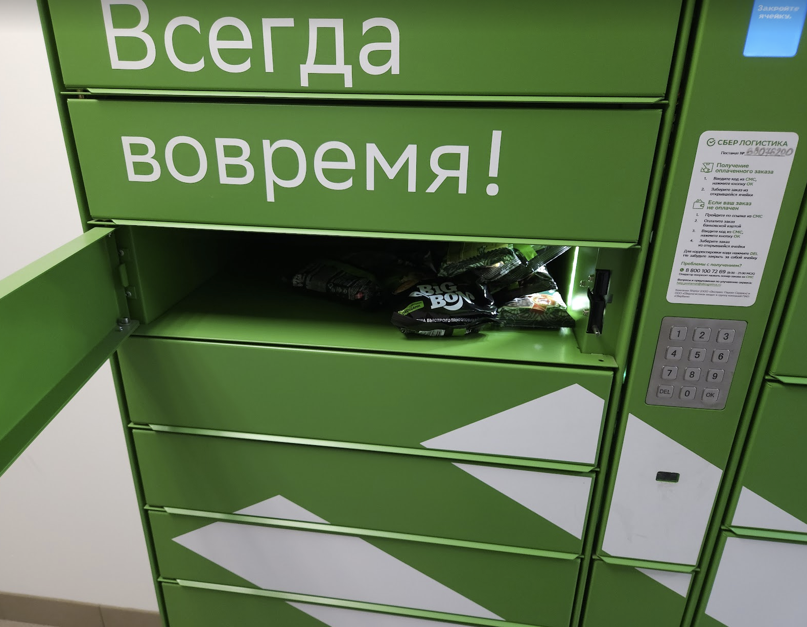 1709673599118.webp
